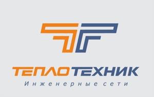 Товарный знак №1011302, принадлежит организации ОБЩЕСТВО С ОГРАНИЧЕННОЙ ОТВЕТСТВЕННОСТЬЮ "ТЕПЛОТЕХНИК", ОГРН 1084716000368, ИНН 4716029791