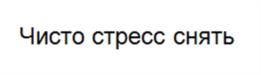 Товарный знак №1011357, принадлежит ИП Корсаков Григорий Геннадьевич, ОГРНИП 321169000008621, ИНН 161501178622
