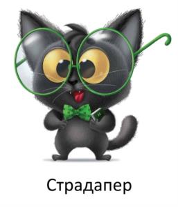 Товарный знак №1011415, принадлежит организации Общество с ограниченной ответственностью «СТАРТОРИЯ», ОГРН 1247800046702, ИНН 7813679818