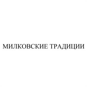 Товарный знак №1011433, принадлежит ИП Гараев Рустем Ильдарович, ОГРНИП 323169000005031, ИНН 165716506990