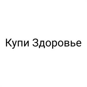 Товарный знак №1011465, принадлежит ИП Бабушкина Ирина Николаевна, ОГРНИП 317774600164353, ИНН 542905248138