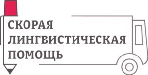 Товарный знак №1011486, принадлежит организации Федеральное государственное автономное образовательное учреждение высшего образования «Казанский (Приволжский) федеральный университет», ОГРН 1021602841391, ИНН 1655018018