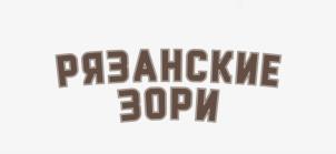 Товарный знак №1011550, принадлежит ИП Напалков Кирилл Александрович, ОГРНИП 315623400004632, ИНН 505310929892