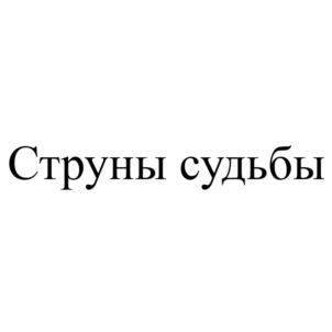 Товарный знак №1011560, принадлежит организации Общество с ограниченной ответственностью "МИРТЕК - Программные продукты", ОГРН 1222600008278, ИНН 2635253992