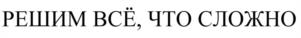 Товарный знак №1011681, принадлежит организации Общество с ограниченной ответственностью "БАТЛЕР", ОГРН 1197746729146, ИНН 7708367930
