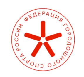 Товарный знак №1011741, принадлежит организации Общероссийская общественная организация «Федерация городошного спорта России», ОГРН 1027739812110, ИНН 7704142445