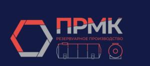Товарный знак №1011876, принадлежит организации Общество с ограниченной ответственностью «ПРМК», ОГРН 1144633000830, ИНН 4605008588
