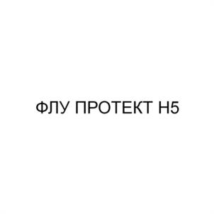 Товарный знак №1011909, принадлежит организации Федеральное казенное предприятие "Ставропольская биофабрика", ОГРН 1022601948610, ИНН 2634014783