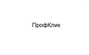 Товарный знак №1011944, принадлежит ИП РАЕВСКИЙ ДЕНИС МИХАЙЛОВИЧ, ОГРНИП 316774600343990, ИНН 771476041046