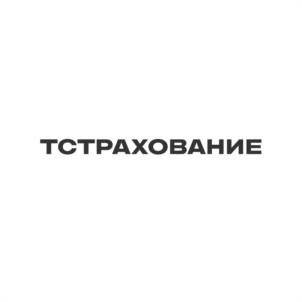 Товарный знак №1012002, принадлежит организации Акционерное общество "Т-Страхование", ОГРН 1027739031540, ИНН 7704082517