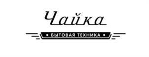 Товарный знак №1012069, принадлежит организации Общество с ограниченной ответственностью "НТТ", ОГРН 1037739186462, ИНН 7710392154