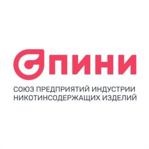 Товарный знак №1012100, принадлежит организации СОЮЗ ПРЕДПРИЯТИЙ ИНДУСТРИИ НИКОТИНОСОДЕРЖАЩИХ ИЗДЕЛИЙ, ОГРН 1187700007626, ИНН 7724439290