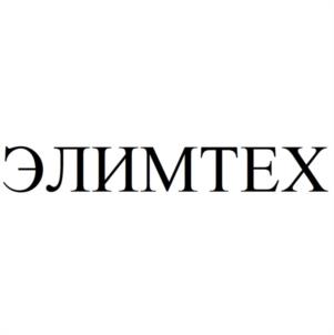 Товарный знак №1012119, принадлежит организации Общество с ограниченной ответственностью "ВИНТЕХ", ОГРН 1157847043177, ИНН 7806087480