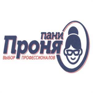Товарный знак №1012362, принадлежит организации Общество с ограниченной ответственностью "КАПИО", ОГРН 1097746105797, ИНН 7716637019