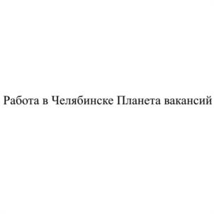 Товарный знак №1012382, принадлежит ИП Керимова Дарья Владимировна, ОГРНИП 320723200042376, ИНН 720703531423