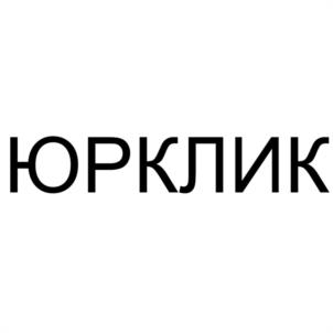 Товарный знак №1012401, принадлежит организации Общество с ограниченной ответственностью "ПРАВОВОЙ ЭКСПЕРТ", ОГРН 1147602000721, ИНН 7602104137