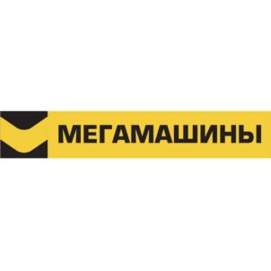 Товарный знак №1012403, принадлежит организации Общество с ограниченной ответственностью "МЕГАМАШИНЫ", ОГРН 1147451012720, ИНН 7451375220