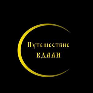 Товарный знак №1012417, принадлежит правообладателю Сердюков Евгений Сергеевич, ОГРН 0, ИНН 621800877793