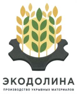 Товарный знак №1012527, принадлежит организации Общество с ограниченной ответственностью "БКС Нефтехим", ОГРН 1187746899592, ИНН 7726442428