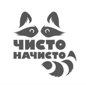 Товарный знак №1012659, принадлежит организации Общество с ограниченной ответственностью «ВИРЭЙ-ТМ», ОГРН 1022501285850, ИНН 2536090987