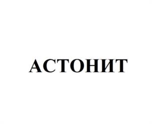 Товарный знак №1012661, принадлежит организации Общество с ограниченной ответственностью «ЦЕНТР ПЕЧЕЙ И КАМИНОВ», ОГРН 1157746704664, ИНН 7726347929