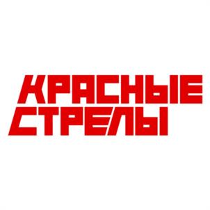 Товарный знак №1012713, принадлежит организации Общество с ограниченной ответственностью «МАРТ ТАУ», ОГРН 1163926075290, ИНН 3906995216