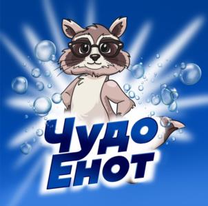 Товарный знак №1012741, принадлежит ИП Ометов Данил Олегович, ОГРНИП 323253600057506, ИНН 251203321697