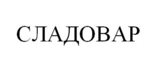 Товарный знак №1012776, принадлежит организации Общество с ограниченной ответственностью "Борихинский пивоваренный завод", ОГРН 1022200508329, ИНН 2231004359