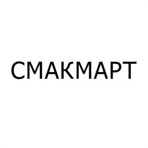 Товарный знак №1012869, принадлежит организации Общество с ограниченной ответственностью «2М», ОГРН 1087453003252, ИНН 7453194389