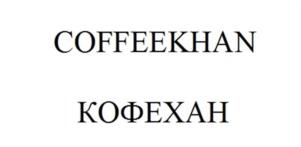 Товарный знак №1012871, принадлежит организации Общество с ограниченной ответственностью "МИР ИНВЕСТ", ОГРН 1207700263430, ИНН 9724017566