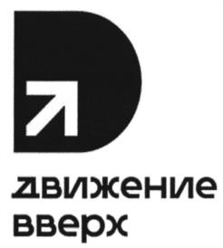 Товарный знак №1012895, принадлежит правообладателю Скаредин Александр Владимирович, ОГРН 0, ИНН 667209287793