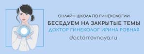 Товарный знак №1012901, принадлежит ИП Ровная Ирина Евгеньевна, ОГРНИП 321385000086031, ИНН 381201729436
