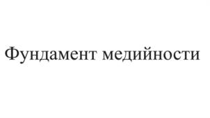 Товарный знак №1013033, принадлежит ИП Асадова Гаянэ Георгиевна, ОГРНИП 319774600344876, ИНН 695000357821