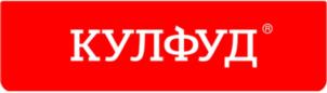 Товарный знак №1013369, принадлежит организации Общество с ограниченной ответственностью "КулФуд", ОГРН 1223600015341, ИНН 3666264756