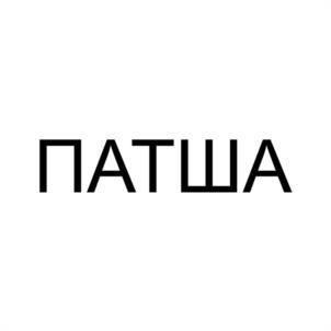 Товарный знак №1013378, принадлежит организации Акционерное общество «Чувашторгтехника», ОГРН 1022101131051, ИНН 2128002220
