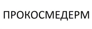Товарный знак №1013452, принадлежит организации ОБЩЕСТВО С ОГРАНИЧЕННОЙ ОТВЕТСТВЕННОСТЬЮ "ГЛОБОКИТ", ОГРН 1197746428043, ИНН 7743306993