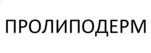 Товарный знак №1013453, принадлежит организации ОБЩЕСТВО С ОГРАНИЧЕННОЙ ОТВЕТСТВЕННОСТЬЮ "ГЛОБОКИТ", ОГРН 1197746428043, ИНН 7743306993