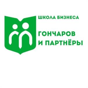 Товарный знак №1013463, принадлежит ИП Гончаров Денис Евгеньевич, ОГРНИП 312184025500025, ИНН 183101069390