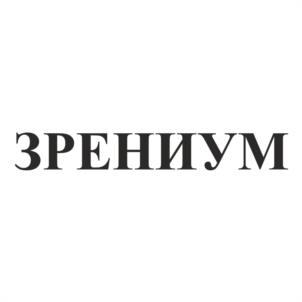 Товарный знак №1013525, принадлежит организации Закрытое акционерное общество "Эвалар", ОГРН 1022200553760, ИНН 2227000087