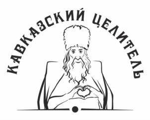 Товарный знак №1013638, принадлежит ИП Федоров Евгений Евгеньевич, ОГРНИП 318237500328736, ИНН 263000906404