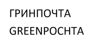 Товарный знак №1013734, принадлежит ИП Моряков Сергей Александрович, ОГРНИП 315028000161649, ИНН 27507946545