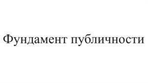 Товарный знак №1013739, принадлежит ИП Асадова Гаянэ Георгиевна, ОГРНИП 319774600344876, ИНН 695000357821