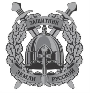 Товарный знак №1013823, принадлежит организации БЛАГОТВОРИТЕЛЬНЫЙ ФОНД "НЕТ УЗ СВЯТЕЕ ТОВАРИЩЕСТВА", ОГРН 1187700006229, ИНН 9718095559