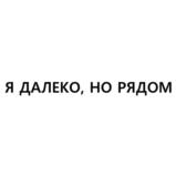 Товарный знак №1013889, принадлежит организации Общество с ограниченной ответственностью «ГЛОБАЛ ТРЕЙД СОЛЮШНС», ОГРН 1227700823085, ИНН 9723179839