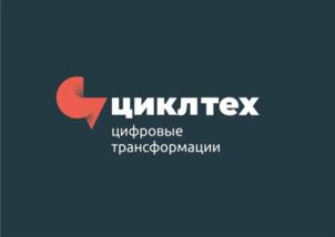 Товарный знак №1013892, принадлежит организации Общество с ограниченной ответственностью «ЦиклТех», ОГРН 1237800087590, ИНН 7801725481