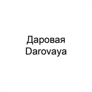 Товарный знак №1013905, принадлежит ИП Тимонович Михаил Александрович, ОГРНИП 323784700191876, ИНН 782093475008
