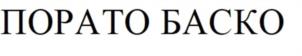 Товарный знак №1014006, принадлежит ИП Тищенко Андрей Леонидович, ОГРНИП 317290100045036, ИНН 290302818236