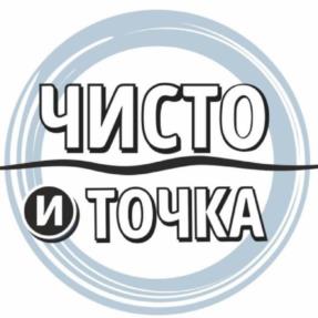 Товарный знак №1014083, принадлежит организации Общество с ограниченной ответственностью «Бинова Кэмикал Групп», ОГРН 5167746392831, ИНН 7743184262
