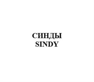 Товарный знак №1014195, принадлежит организации Общество с ограниченной ответственностью «ЭльбрусБио», ОГРН 1057746108947, ИНН 7715551760