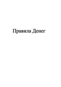 Товарный знак №1014220, принадлежит ИП Милютина Алла Борисовна, ОГРНИП 305770001041952, ИНН 772911436575